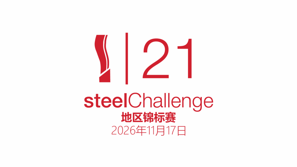 sc-21_FULL_ZH
